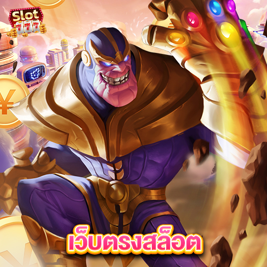 slot777 เว็บตรงสล็อต